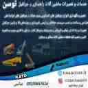 تعمیرات برق و الکترونیک جرثقیل توسن در تهران